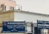 प्राडा खड्ग केसी विश्वविद्यालय अनुदान आयोगको अध्यक्ष नियुक्त
