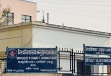प्राडा खड्ग केसी विश्वविद्यालय अनुदान आयोगको अध्यक्ष नियुक्त