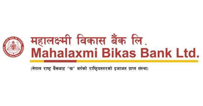 Mahalaxmi-Bikas-bnk-1779434198