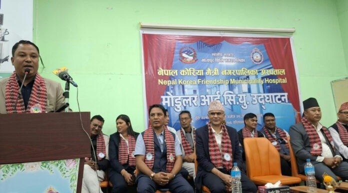 नेपाल कोरिया मैत्री अस्पतालमा मोडुलर आइसियु