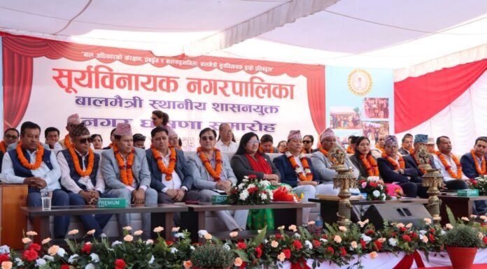 सूर्यविनायक अब बालमैत्री स्थानीय शासनयुक्त नगर