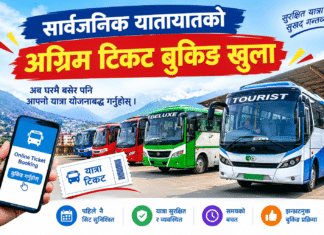 दशैंको अग्रिम टिकट बुकिङ खुला