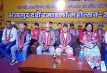 भक्तपुरको सल्लाघारीमा दशैं रमाइलो महोत्सव सुरु